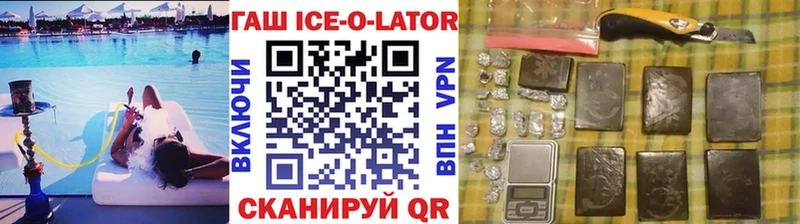 Наркотические вещества Торопец А ПВП  ГАШ  МАРИХУАНА 
