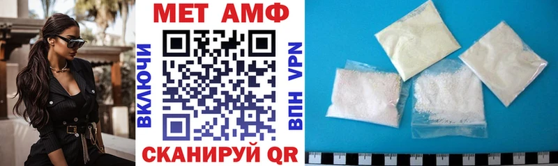Амфетамин 97%  ОМГ ОМГ tor  Торопец 
