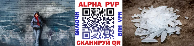 A-PVP СК  Торопец 