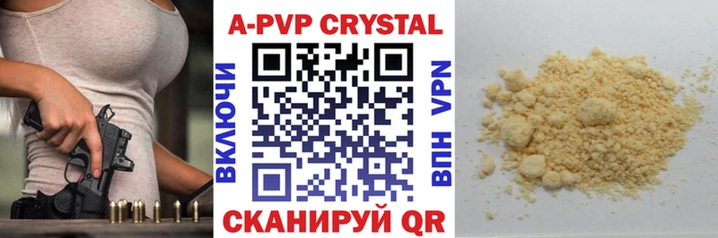 Альфа ПВП крисы CK Торопец