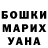 КЕТАМИН VHQ Olga Altuhova