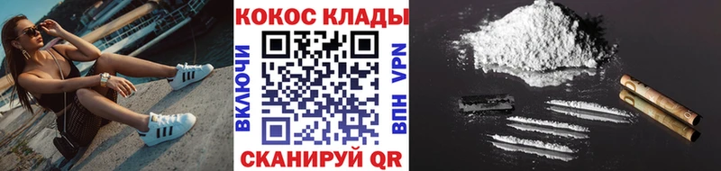 Кокаин Columbia  мега ССЫЛКА  Торопец 