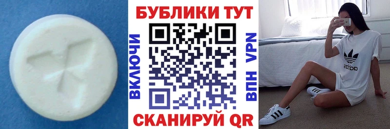 где купить наркоту  Торопец  мега ССЫЛКА  это клад  Ecstasy DUBAI 