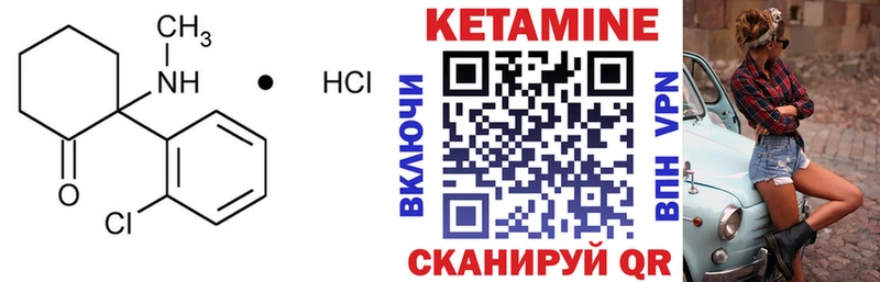 закладки  Торопец  МЕГА вход  КЕТАМИН ketamine 