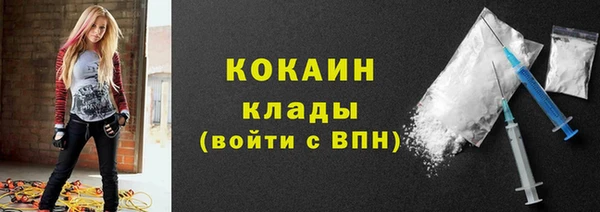 ALPHA-PVP Ладушкин