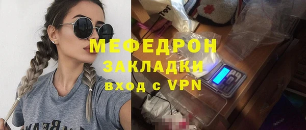 mdma Лабытнанги