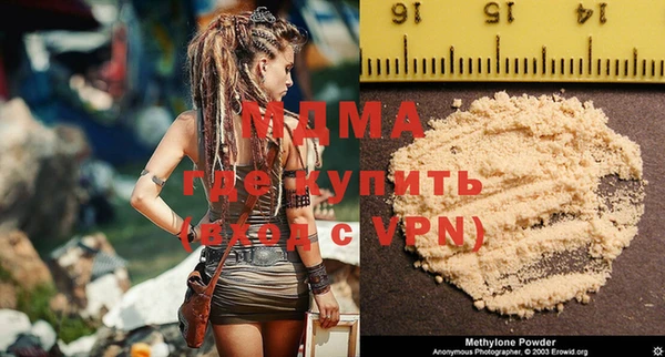 mdma Лабытнанги