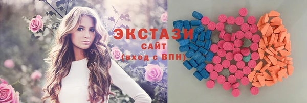 mdma Лабытнанги