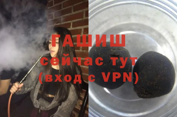 мет Лагань