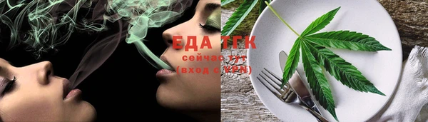mdma Лабытнанги