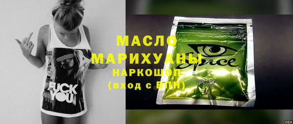 мет Лагань