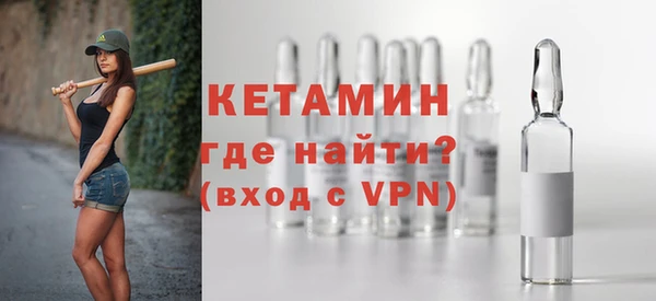 мескалин Березники