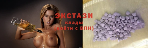 mdma Лабытнанги