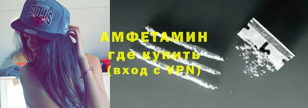 ALPHA-PVP Ладушкин