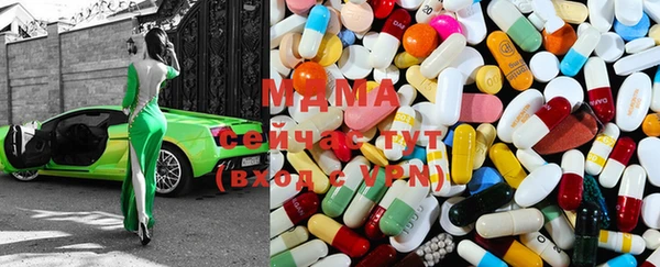 mdma Лабытнанги