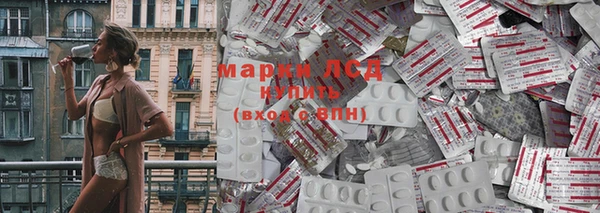 марихуана Одинцово