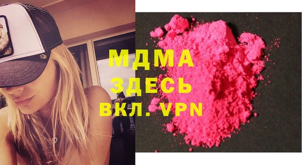 бутик Домодедово