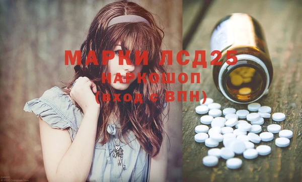 mdma Лабытнанги