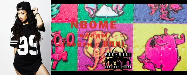 mdma Лабытнанги