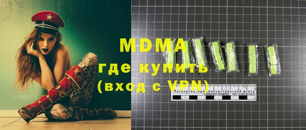 mdma Лабытнанги