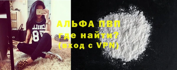 mdma Лабытнанги