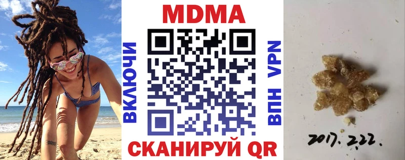 ссылка на мегу ТОР  Торопец  МДМА VHQ 