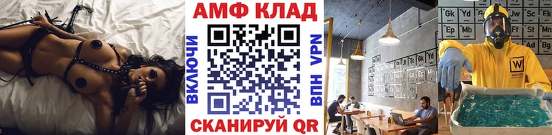 гидра ONION  где продают наркотики  Торопец  Метамфетамин пудра 
