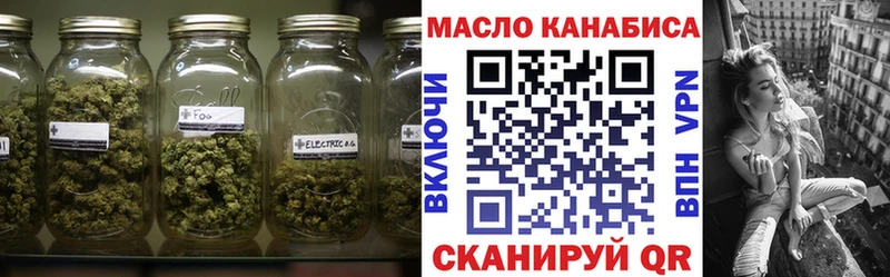 ТГК вейп с тгк  где купить наркотик  Торопец 