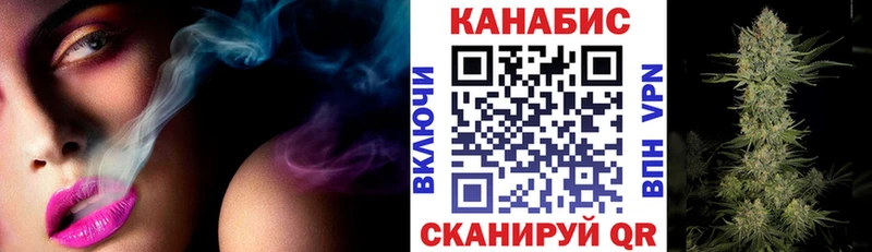 Каннабис VHQ  хочу   Торопец 